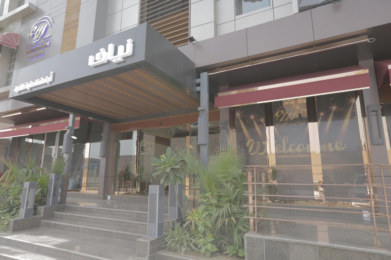 Niyaf Hotel Appartments Khamis Mushait Eksteriør bilde