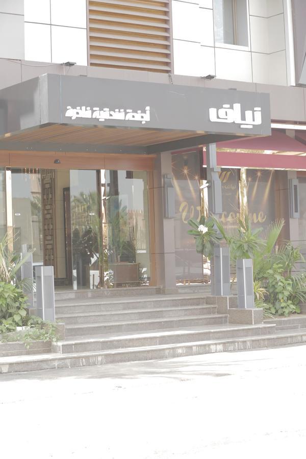 Niyaf Hotel Appartments Khamis Mushait Eksteriør bilde